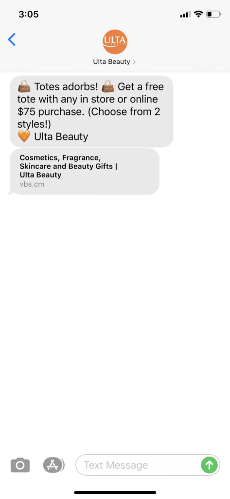 Ulta Beauty Text Message Marketing Example - 07.17.2020