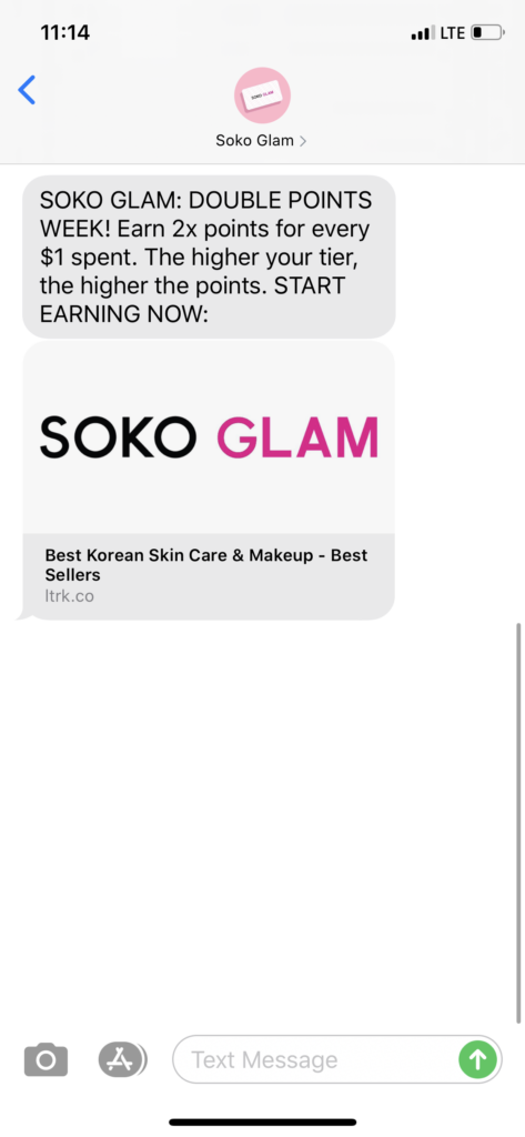 Soko Glam Text Message Marketing Example - 07.31.2020