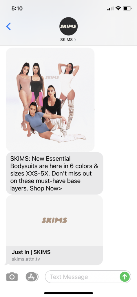 Skims Text Message Marketing Example - 01.08.2021
