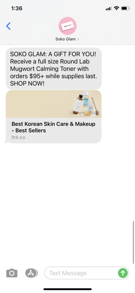 Soko Glam Text Message Marketing Example - 01.12.2021