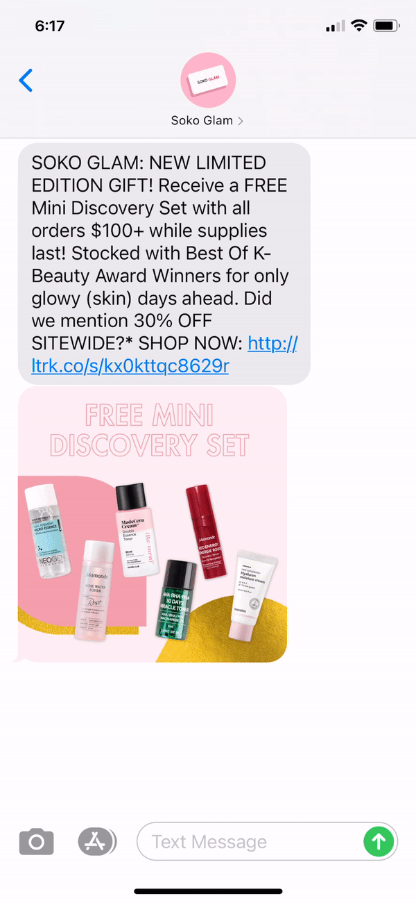 Soko Glam Text Message Marketing Example - 11.20.2020