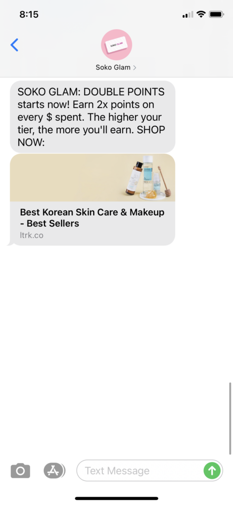 Soko Glam Text Message Marketing Example - 01.29.2021