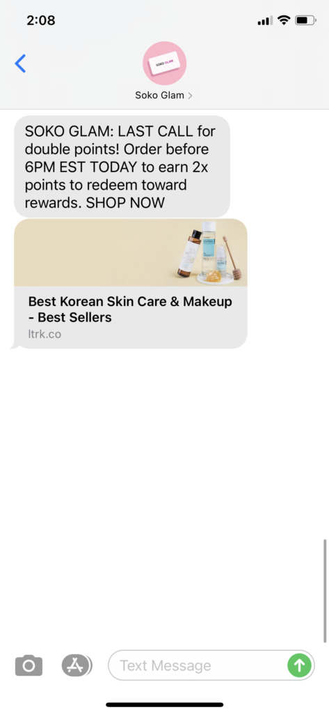 Soko Glam Text Message Marketing Example - 02.05.2021