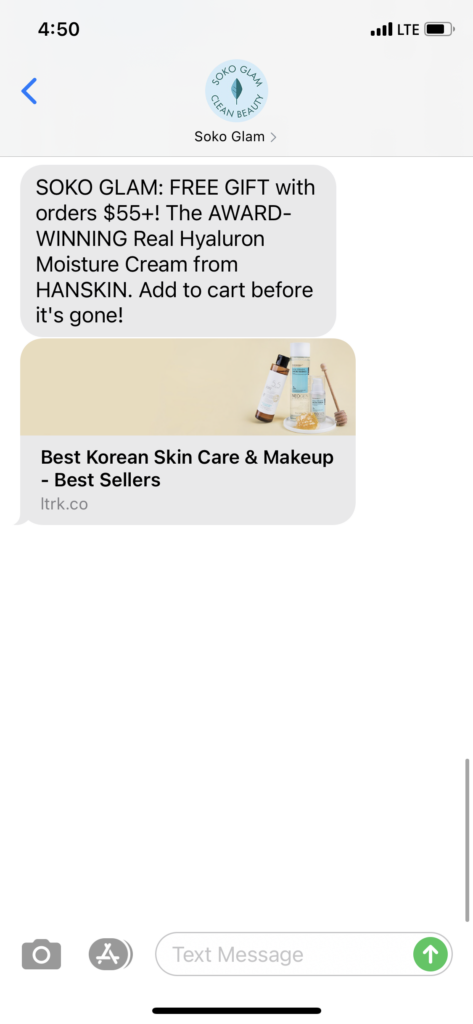 Soko Glam Text Message Marketing Example - 03.12.2021