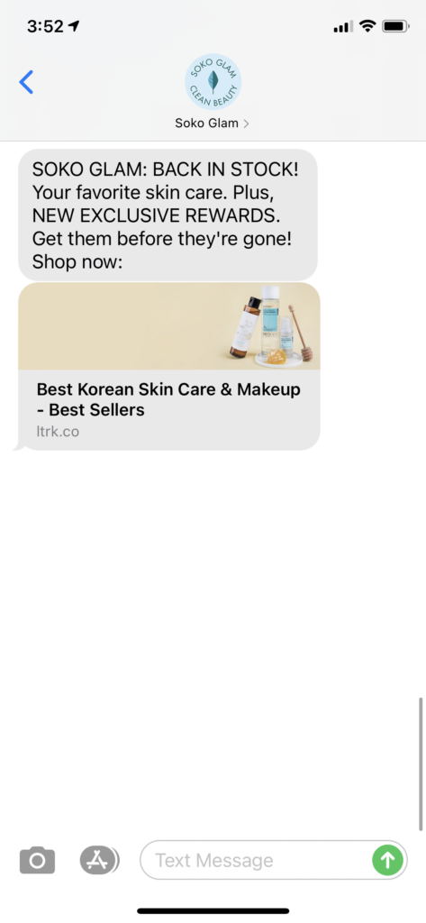 Soko Glam Text Message Marketing Example - 04.01.2021