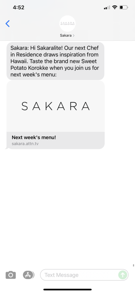 Sakara Text Message Marketing Example - 07.27.2021