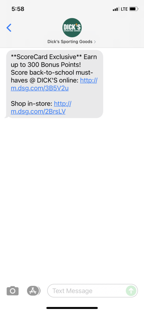 Dick's Sporting Goods Text Message Marketing Example - 08.02.2021