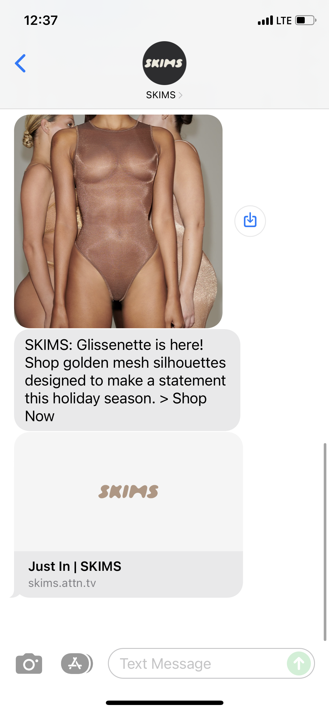 SKIMS Text Message Marketing Example – 07.29.2021